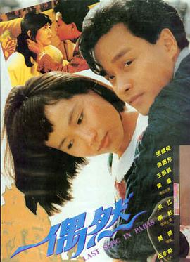 深海回声高清电影在线观看