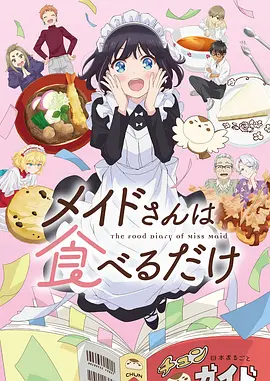 动画电影声音设计幕后流程